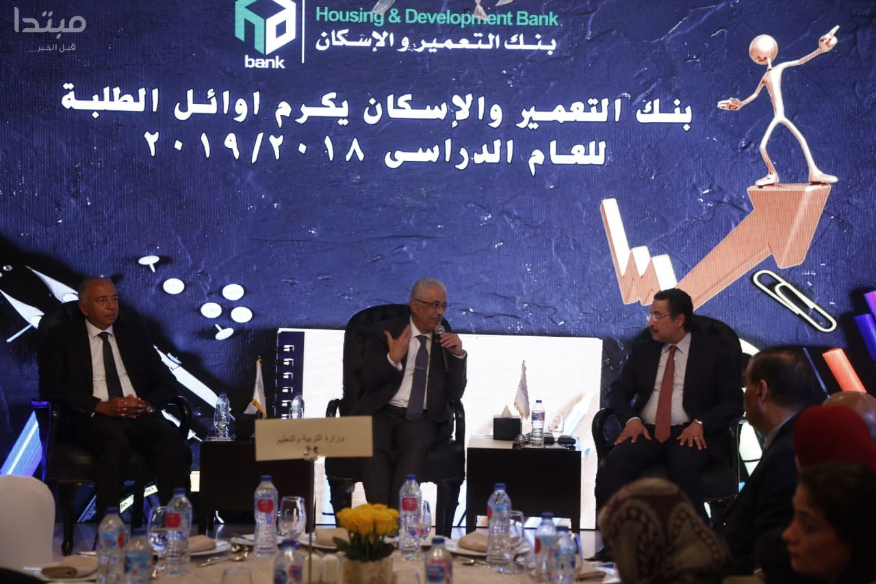 «التعمير والإسكان» يكرم نوابغ الطلبة
