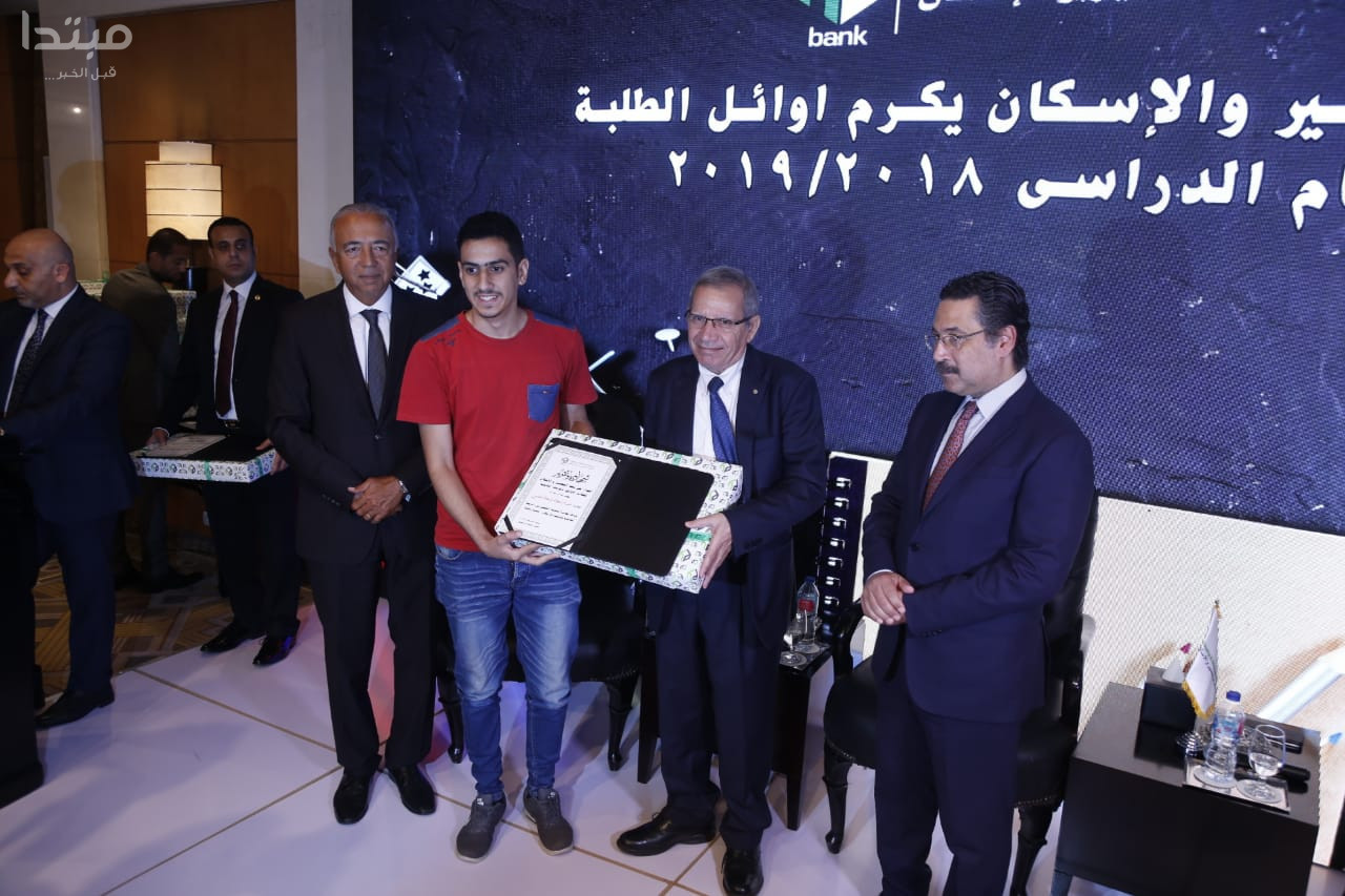 «التعمير والإسكان» يكرم نوابغ الطلبة