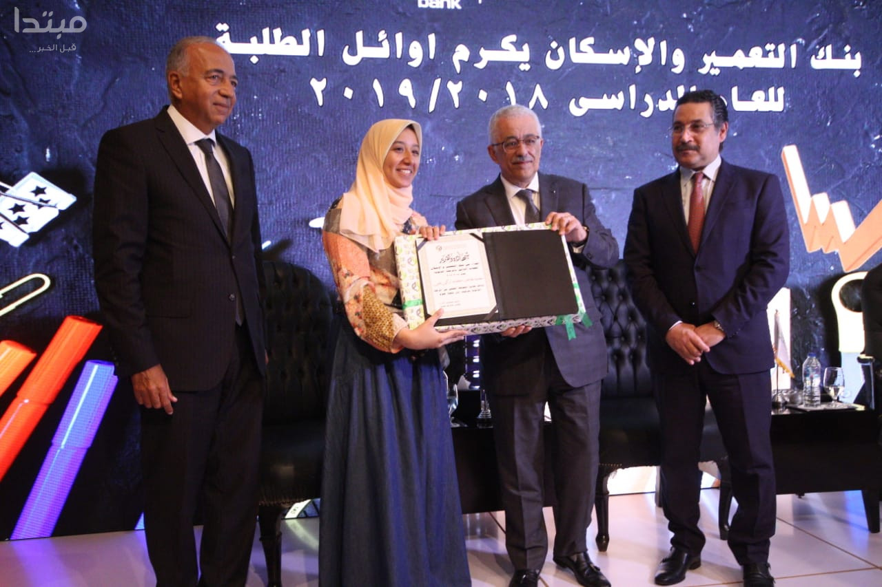 «التعمير والإسكان» يكرم نوابغ الطلبة