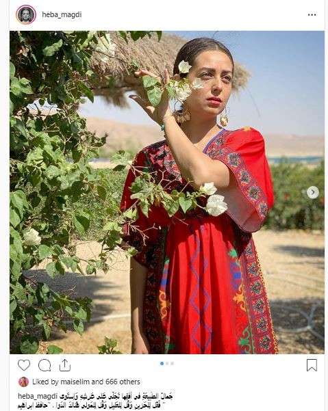 هبة مجدى
