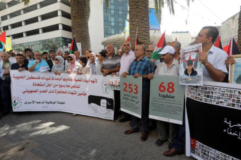 تظاهرات فلسطينية للمطالبة بجثامين الشهداء