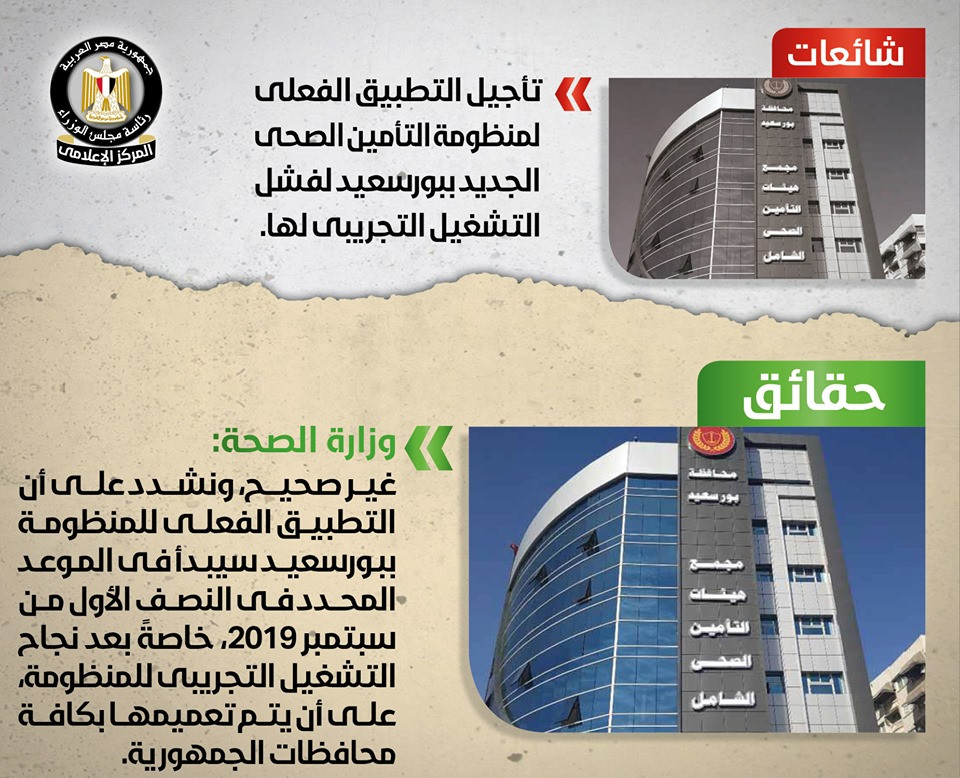 نفى شائعات جديدة