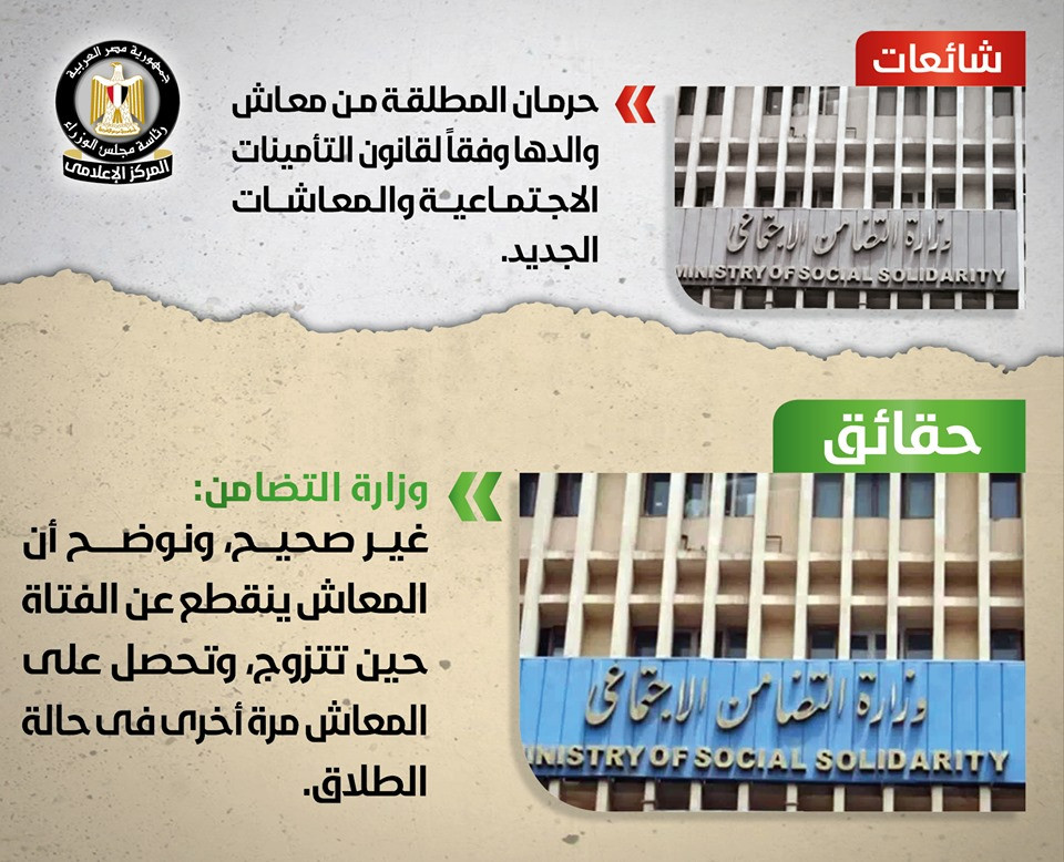 نفى شائعات جديدة