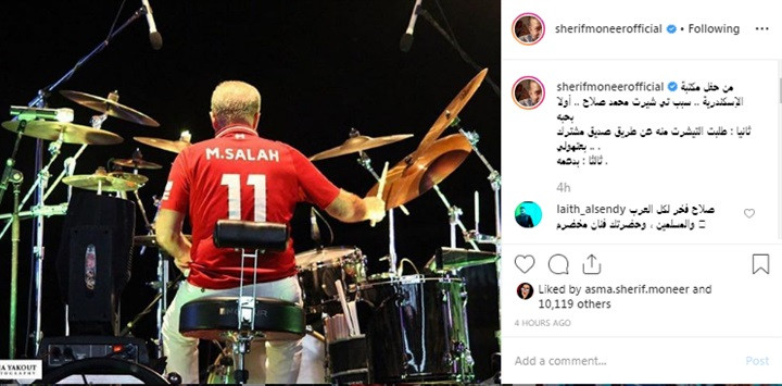 شريف منير