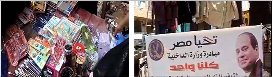 كلنا واحد