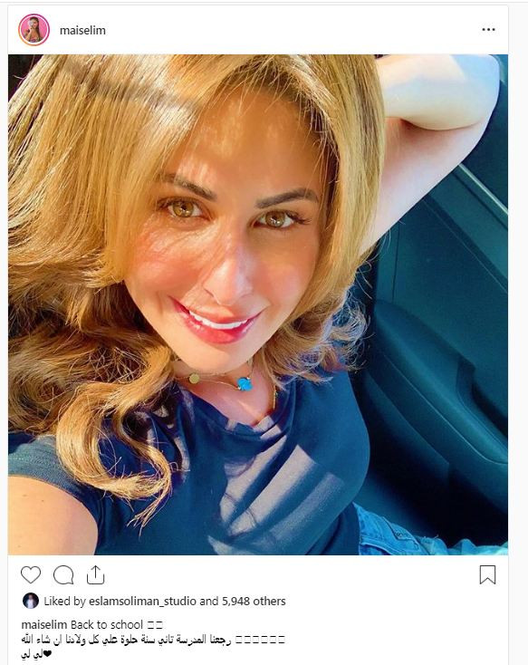 مى سليم