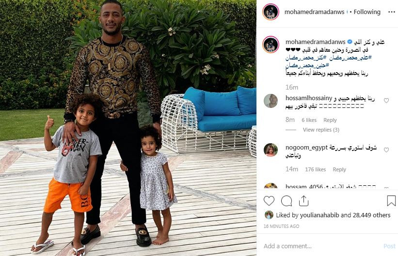 محمد رمضان