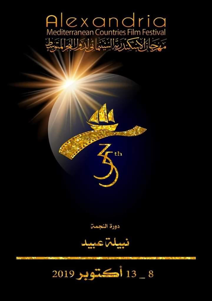 عادل عبده