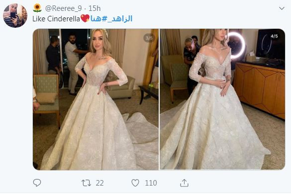 هنا الزاهد