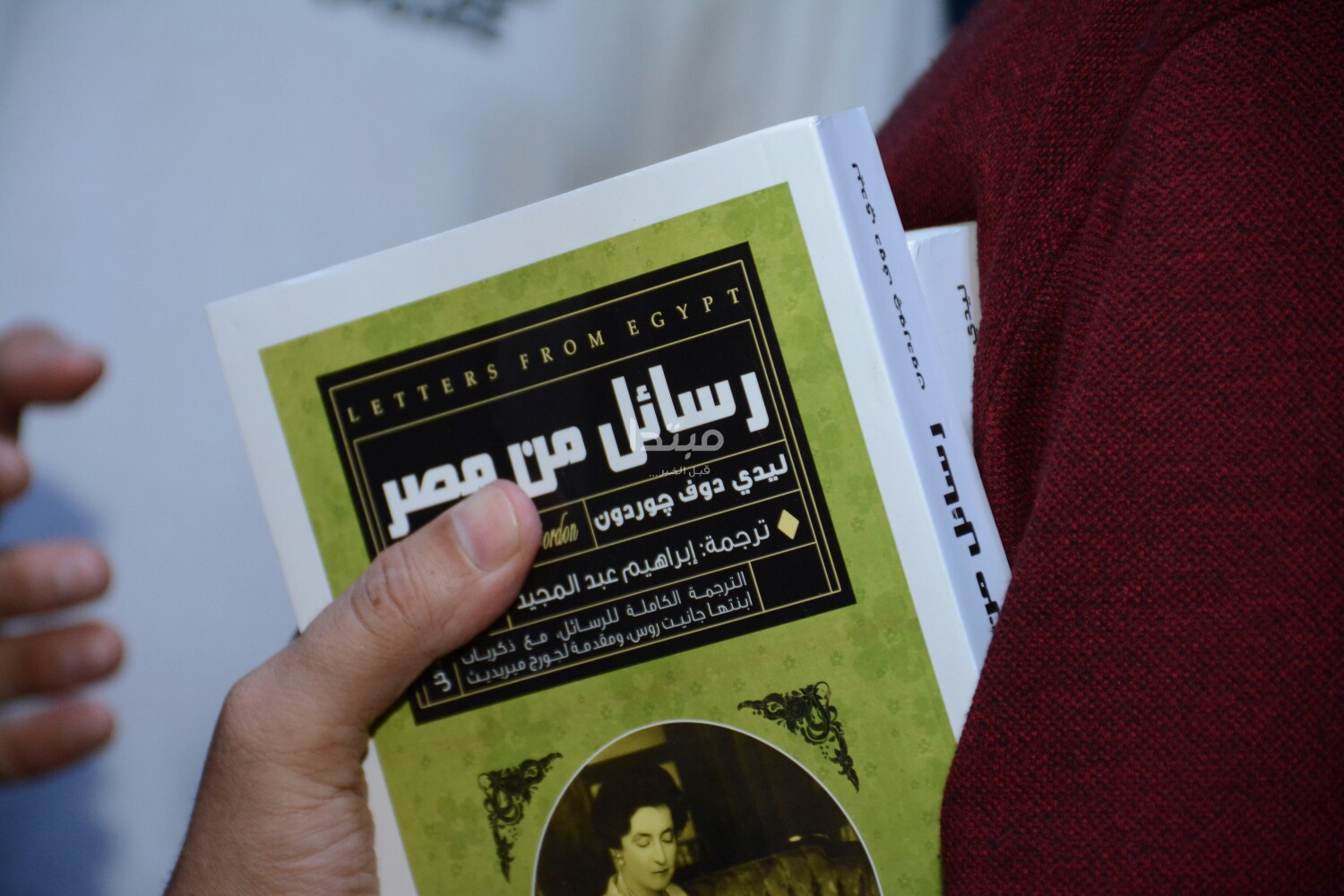 إبراهيم عبد المجيد يناقش رسائل من مصر