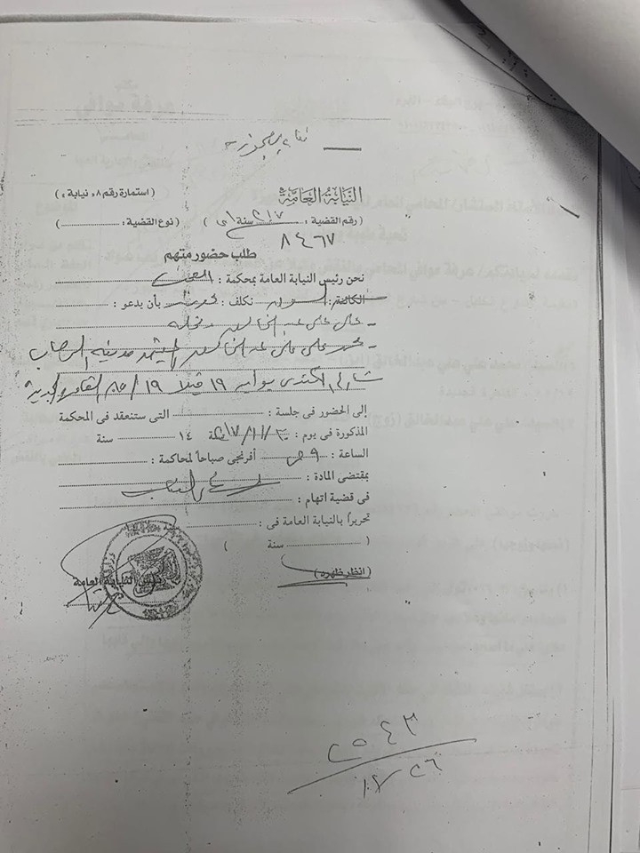 المستندات