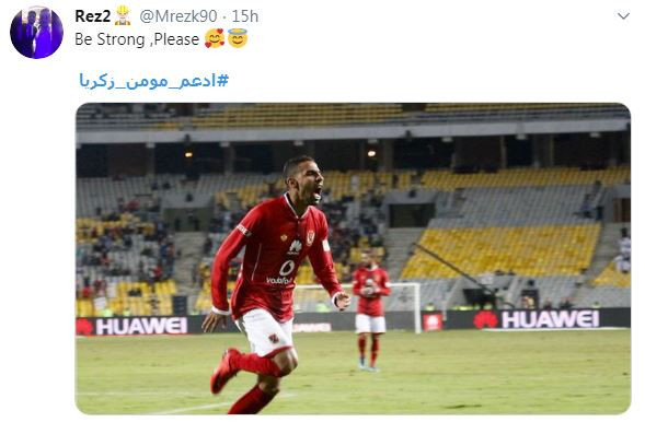 مؤمن زكريا