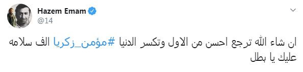 تويتات