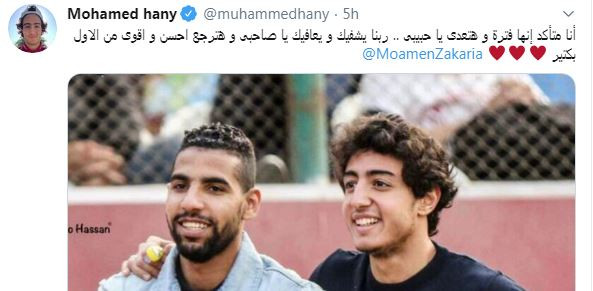 تويتات