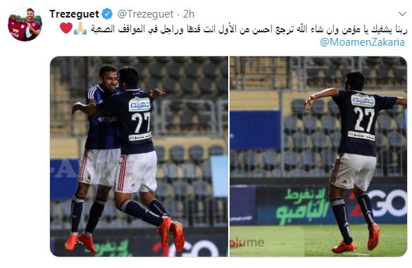 تويتات