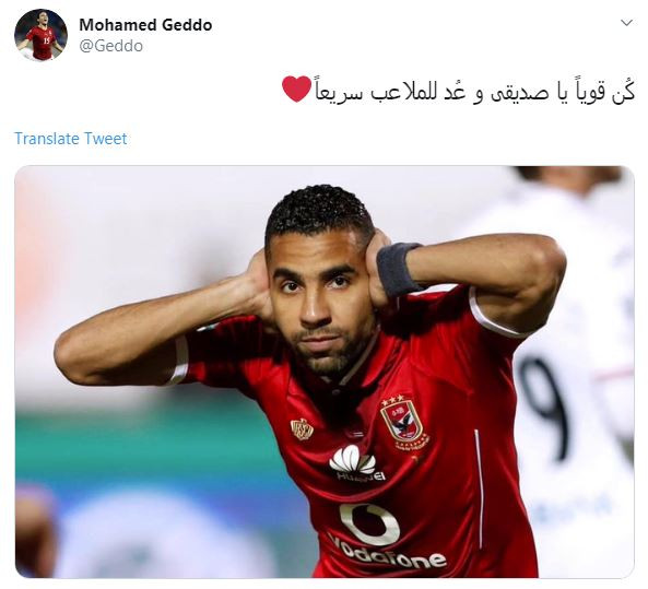 تويتات