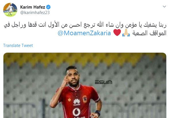 تويتات