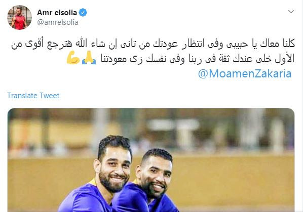 تويتات
