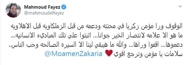 تويتات