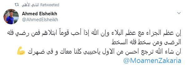 تويتات