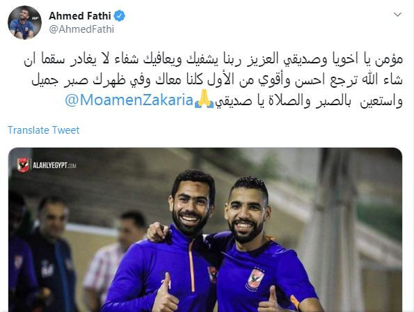 تويتات