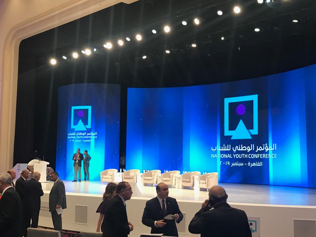 المؤتمر الوطني الثامن