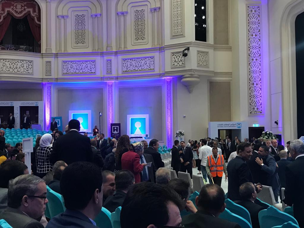 المؤتمر الوطني الثامن