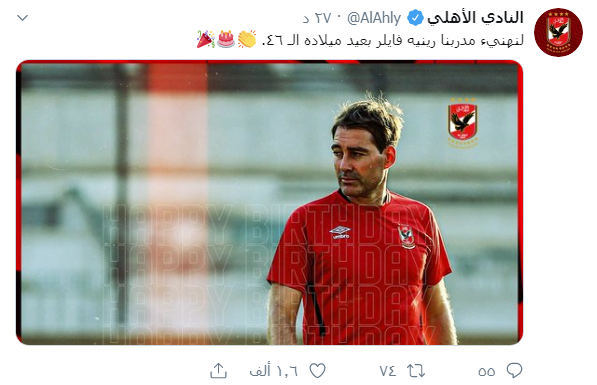 فايلر