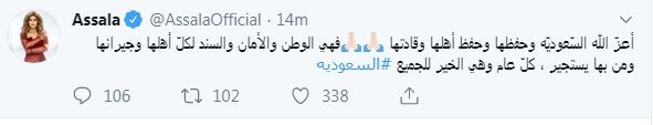 أصالة