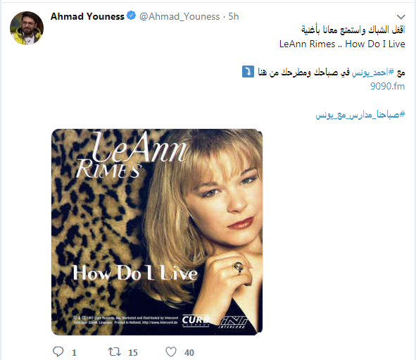 صباحك ومطرحك