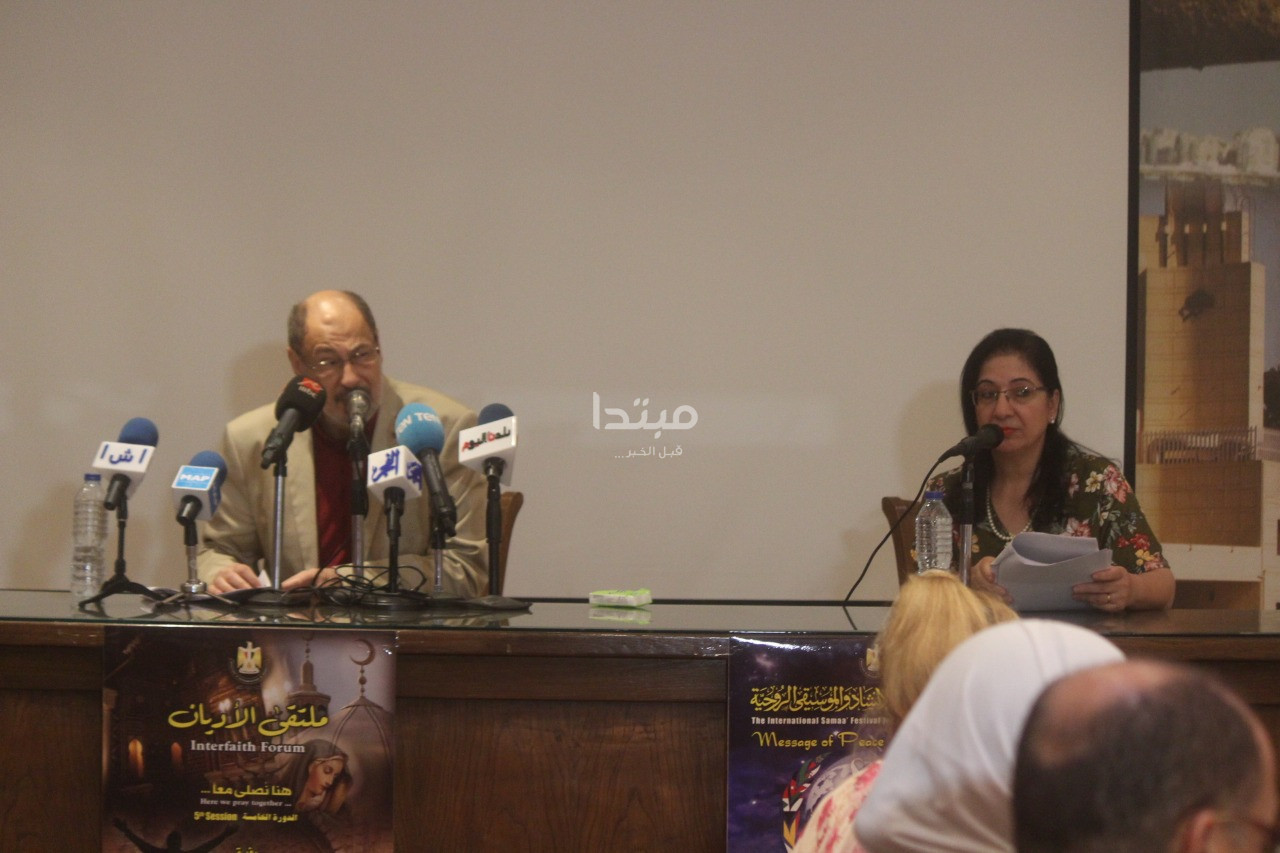 مهرجان سماع الدولى للإنشاد