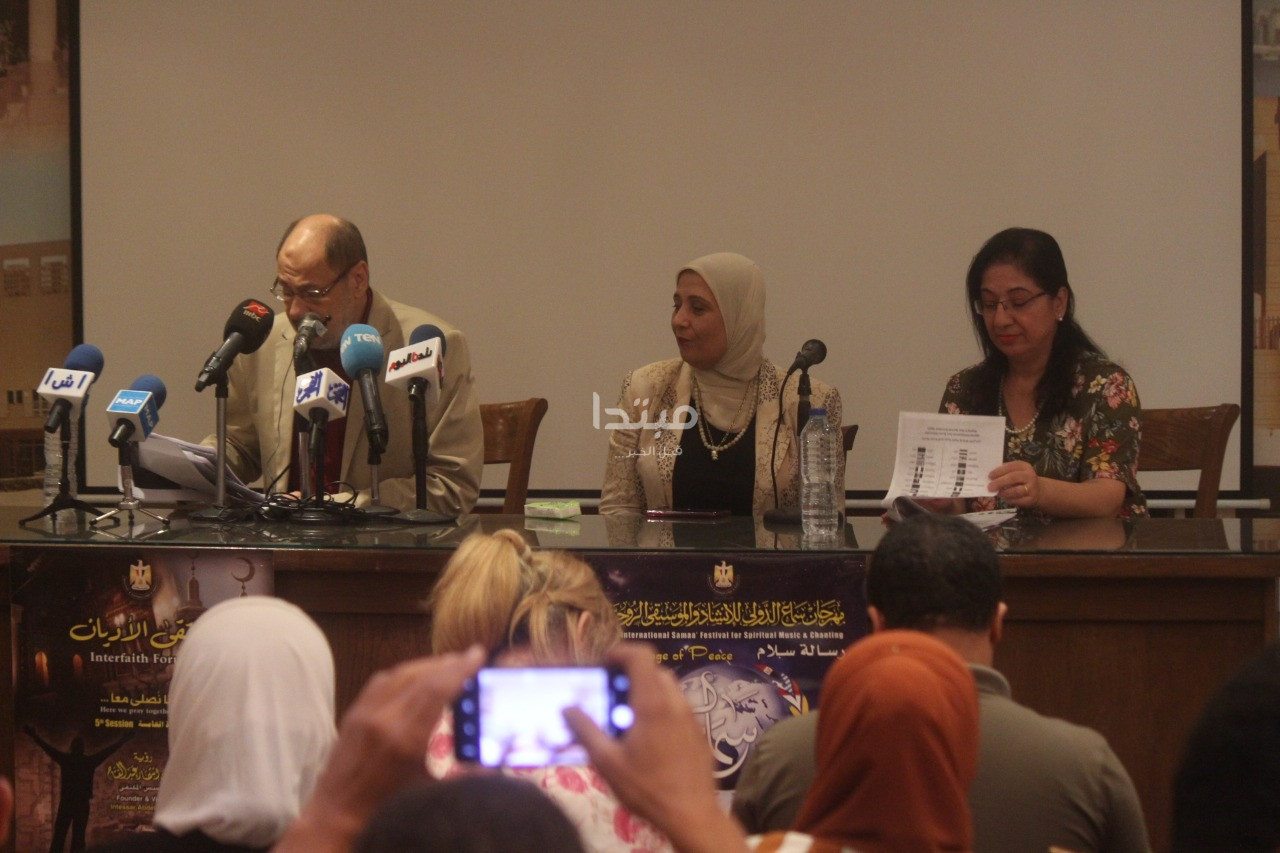 مهرجان سماع الدولى للإنشاد