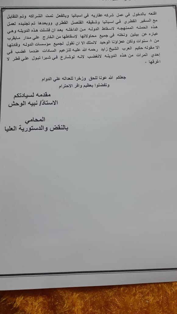 البلاغ