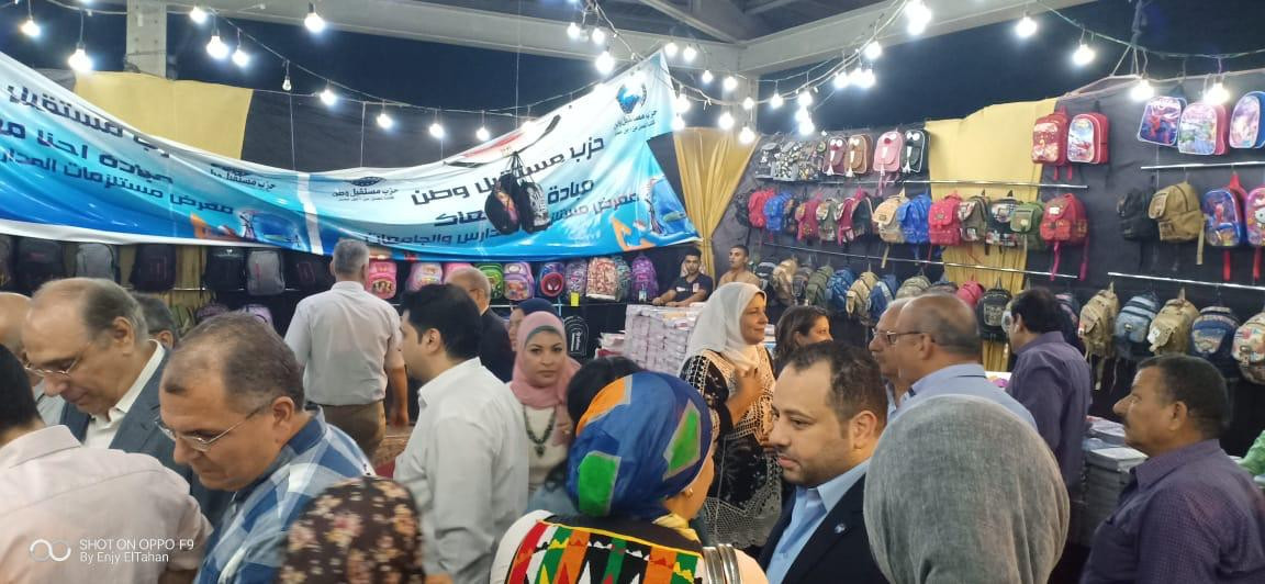 مستقبل وطن ينظم معرض لبيع المستلزمات المدرسية