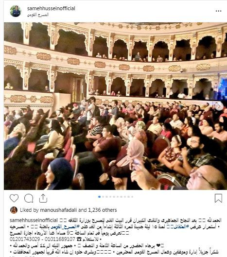 المتفائل