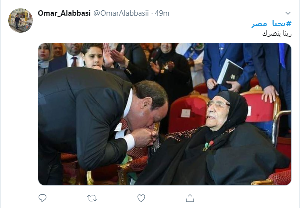 تحيا مصر