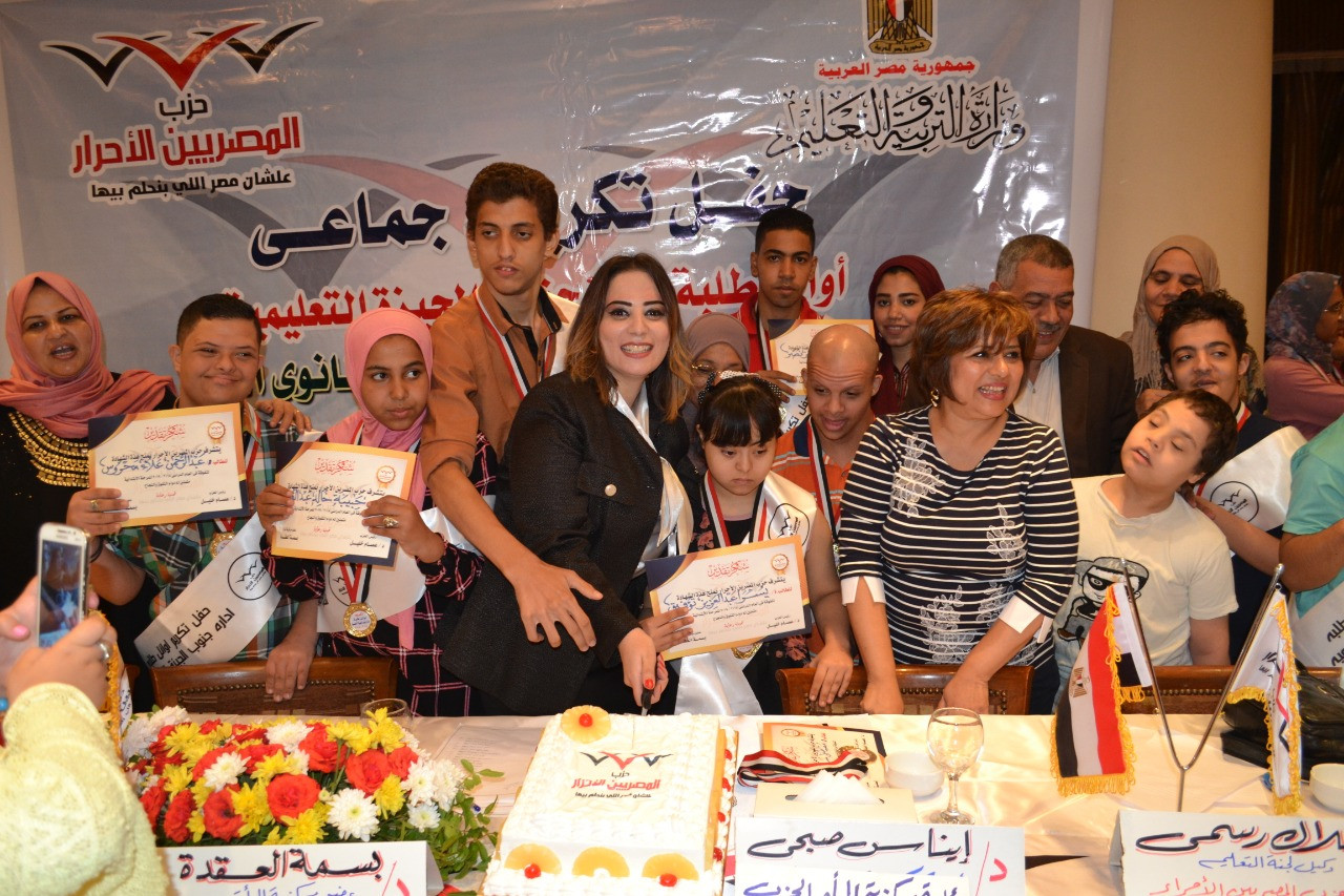 مؤتمر المصريين الأحرار
