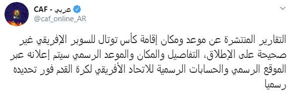 كاف