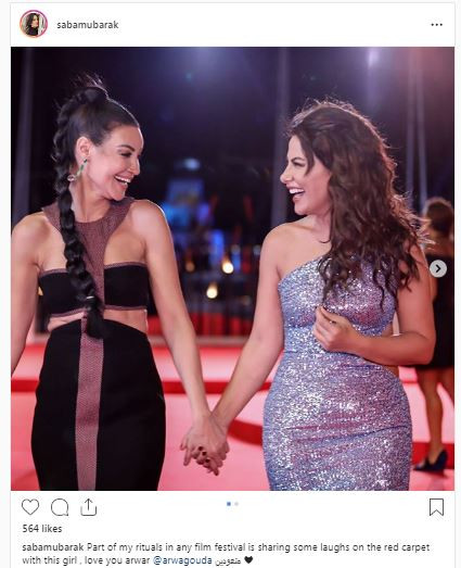 صبا مبارك وأروى جودة