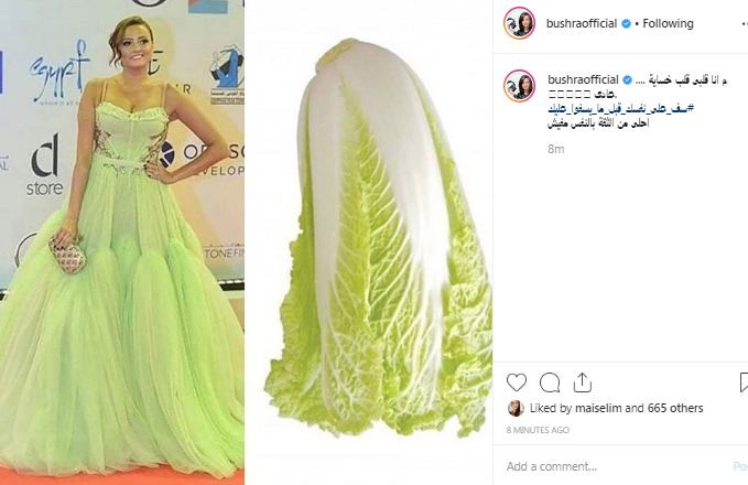 بشرى