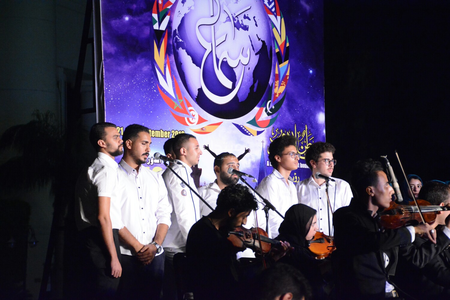 مهرجان &laquo;سماع&raquo; الإنشاد&lrm;