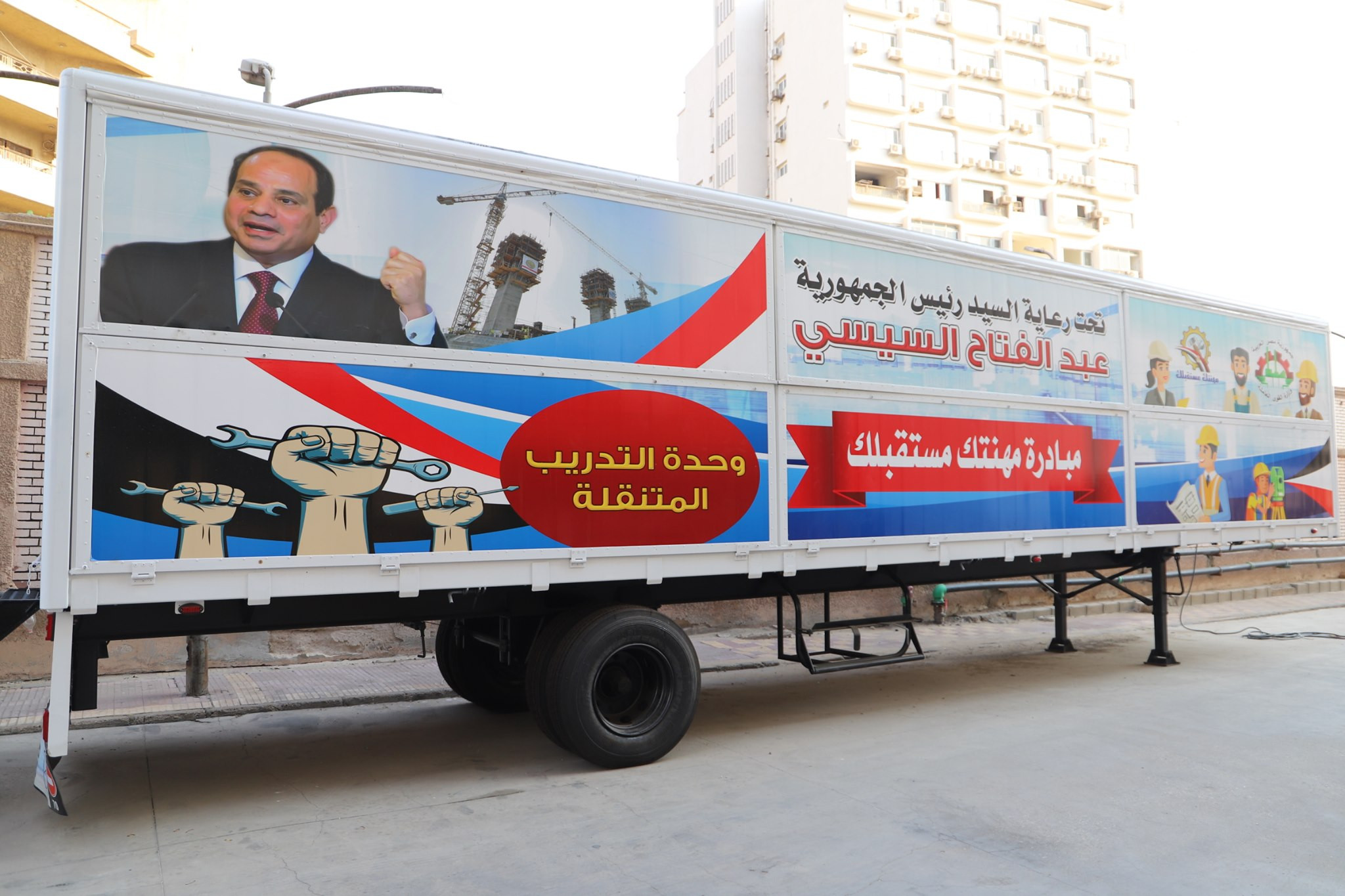 مبادرة مهنتك مستقبلك