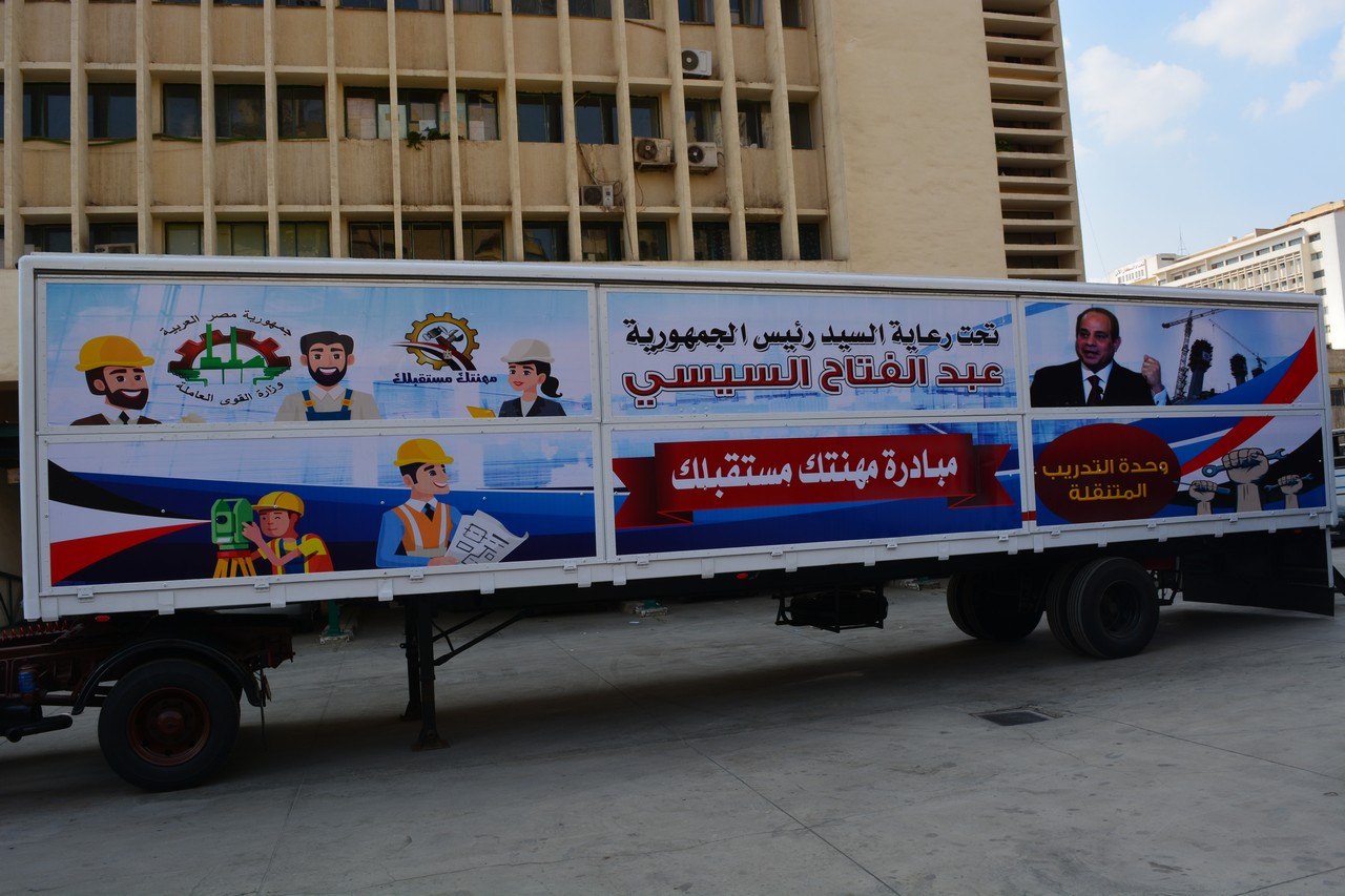 مبادرة مهنتك مستقبلك