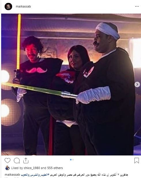 مى كساب