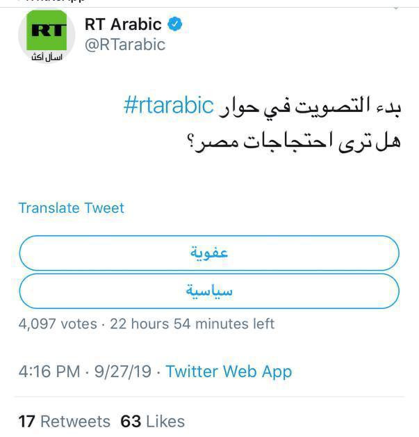 استطلاع روسيا اليوم