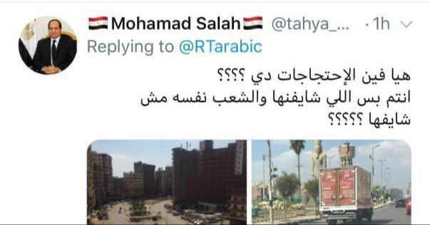 رد مواطن مصرى على استطلاع روسيا اليوم