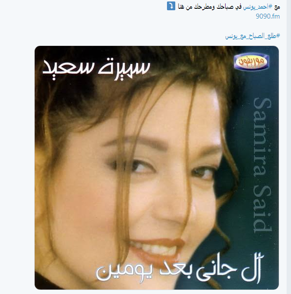 صباحك ومطرحك