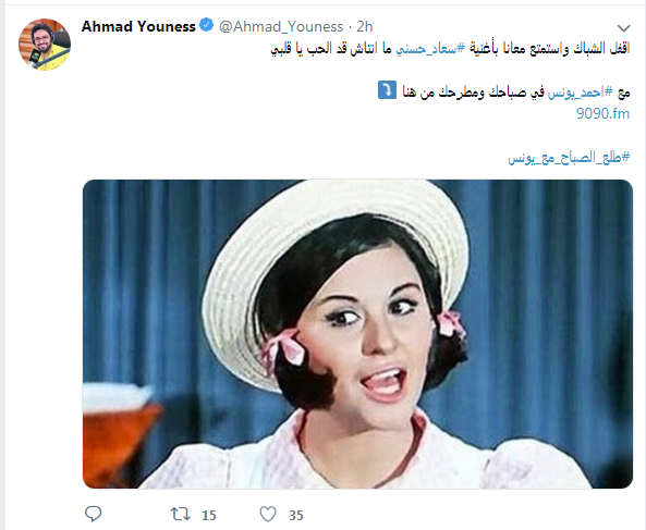 صباحك ومطرحك