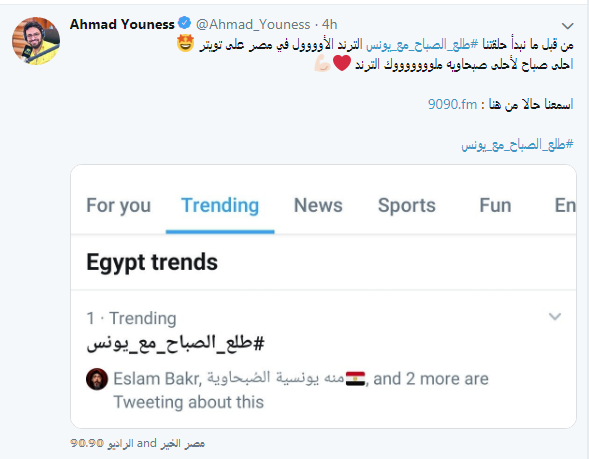 صباحك ومطرحك