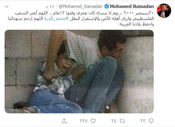 محمد رمضان